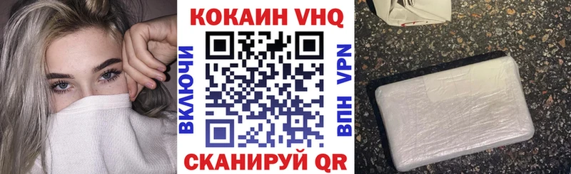 Где купить Гвардейск Галлюциногенные грибы кракен онион A-PVP Конопля Кокаин ГАШИШ