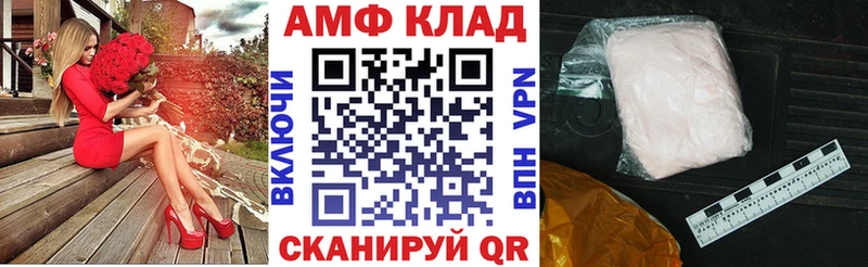 МЕГА сайт  Гвардейск  АМФ Premium  даркнет сайт 