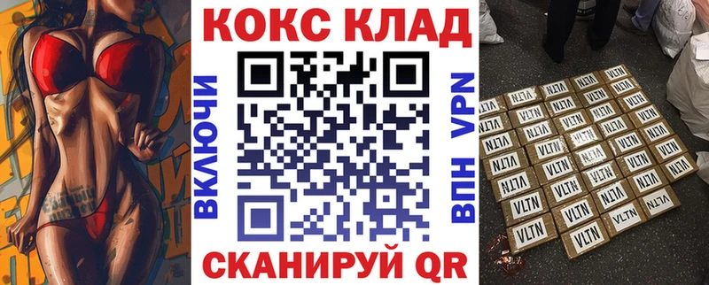 KRAKEN ссылки  Гвардейск  COCAIN Колумбийский 