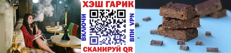 ГАШИШ индика сатива Гвардейск