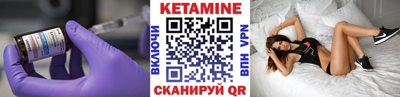 КЕТАМИН ketamine  Гвардейск 