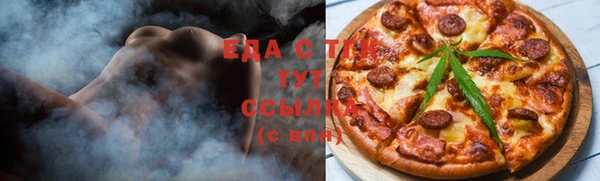 MDMA Вязьма