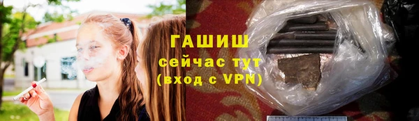 героин Бежецк
