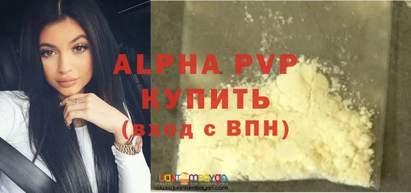 apvp Вязники