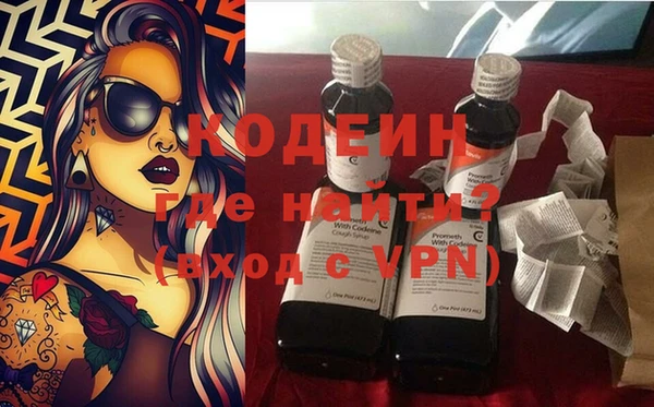 кокаин VHQ Вяземский