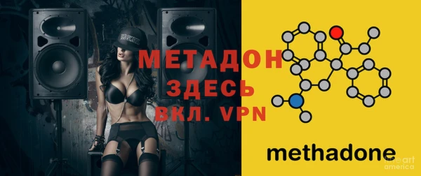 MDMA Вязьма