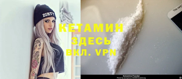 синтетический гашиш Белая Холуница