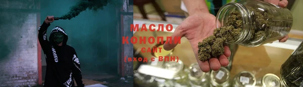 MDMA Вязьма