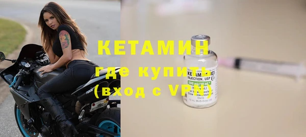 MDMA Вязьма