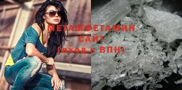синтетический гашиш Белая Холуница