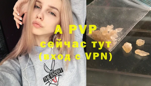 MDMA Вязьма
