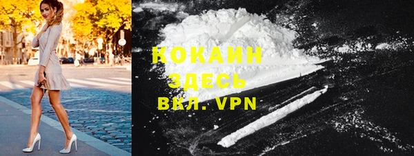MDMA Вязьма