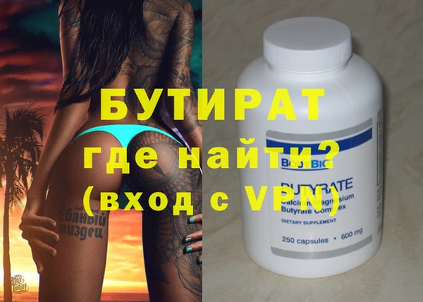 кокаин VHQ Вяземский