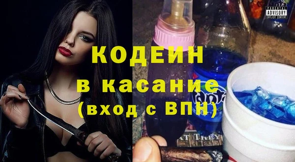 кокаин VHQ Вяземский