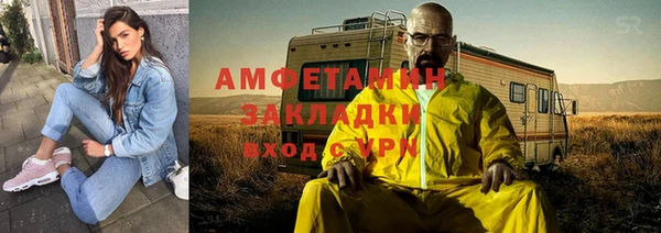 MDMA Вязьма