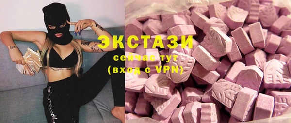 кокаин VHQ Вяземский