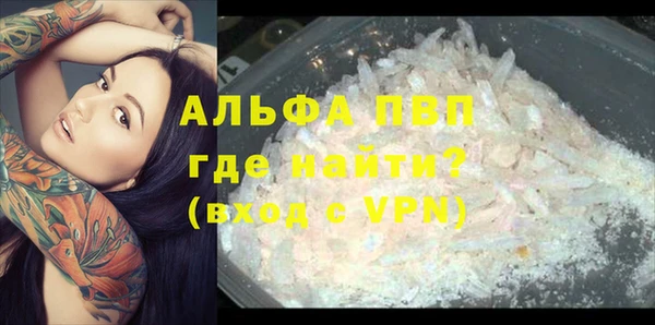 кокаин VHQ Вяземский