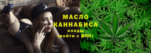 MDMA Вязьма
