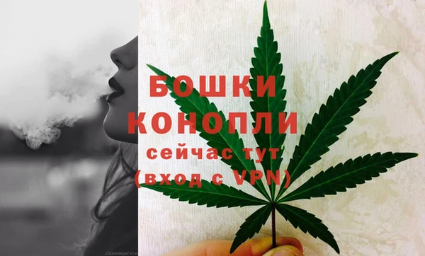 MDMA Вязьма