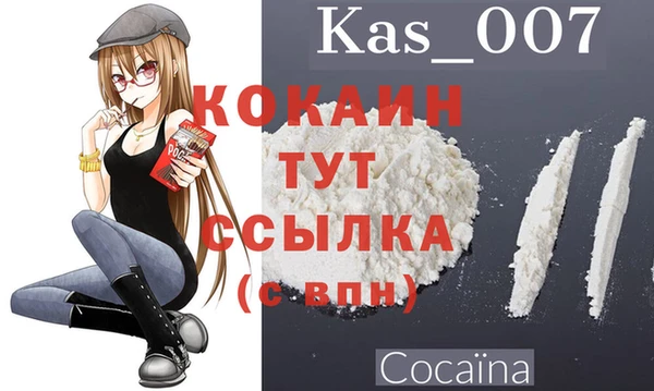 кокаин VHQ Вяземский