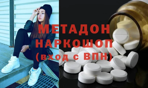 кокаин VHQ Вяземский