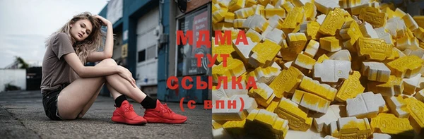 MDMA Вязьма