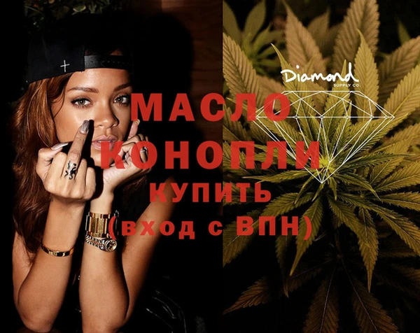 MDMA Вязьма