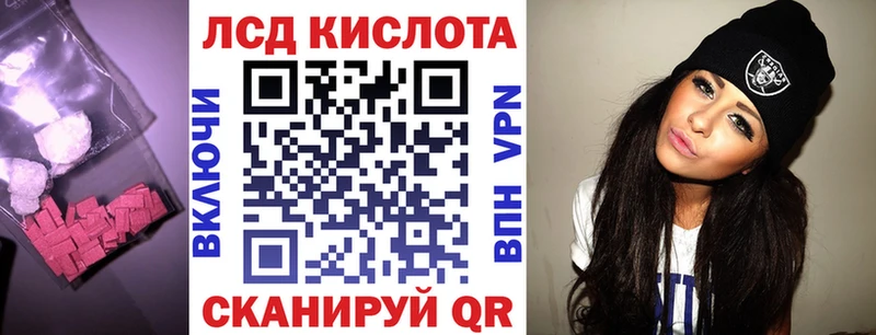 ЛСД экстази ecstasy  MEGA рабочий сайт  Гвардейск 