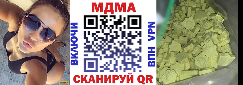 MDMA Molly  где найти наркотики  Гвардейск 