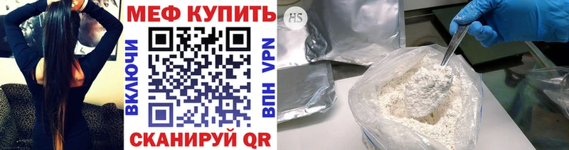 blacksprut ТОР Гвардейск МЯУ-МЯУ VHQ