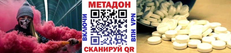 blacksprut онион  хочу наркоту  Гвардейск  Метадон VHQ 