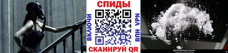 МЕТАМФЕТАМИН Декстрометамфетамин 99.9% Гвардейск