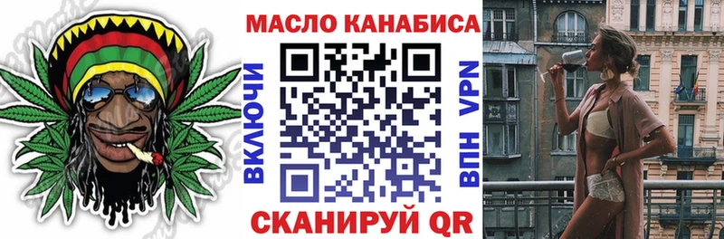 цена наркотик  Гвардейск  Дистиллят ТГК вейп с тгк 